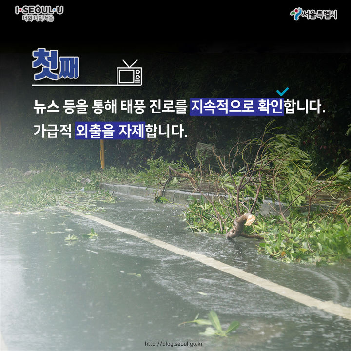 태풍2.jpg