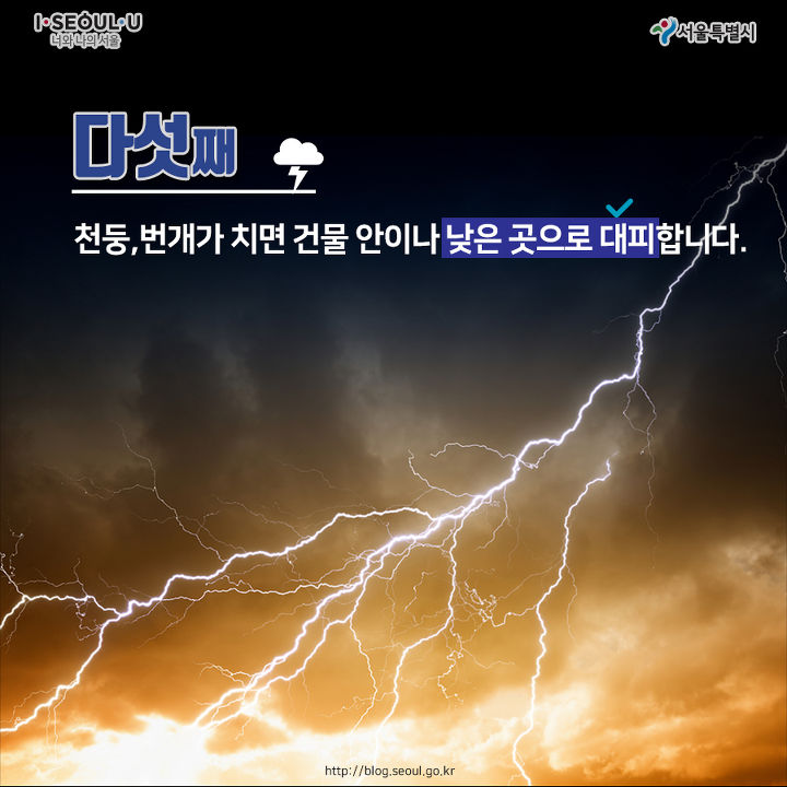 태풍6.jpg