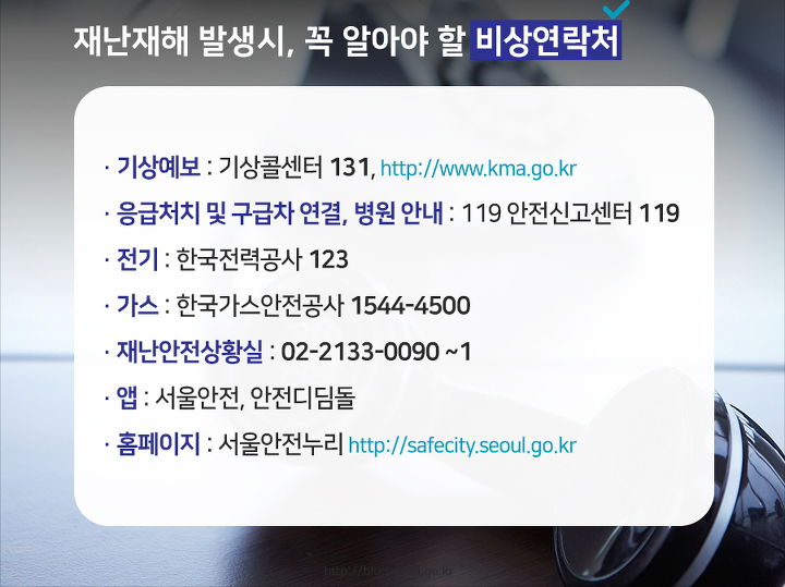 태풍8.jpg