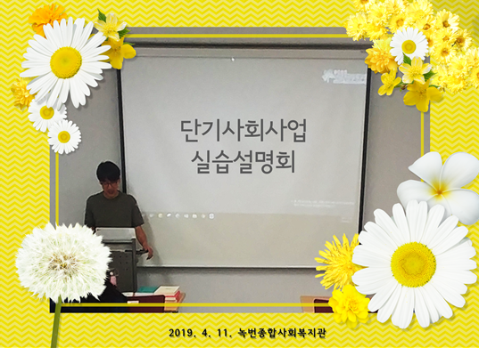 홈페이지 사진2.png