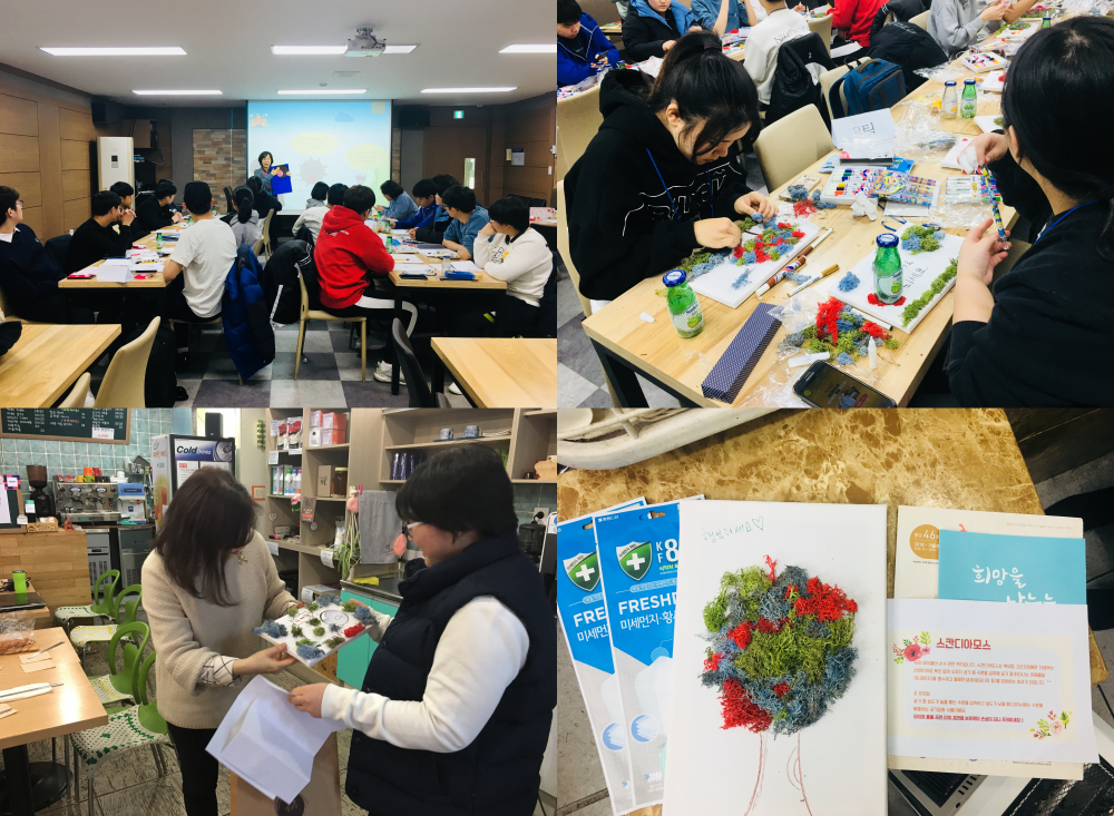 201902 청소년자원봉사학교.jpg
