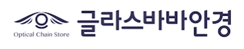 글라스바바 안경점CI.jpg