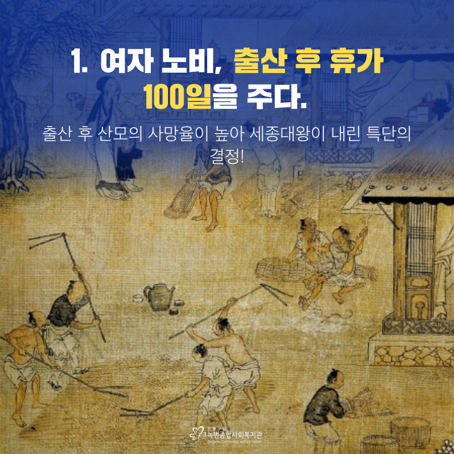 tyle-nhh-07.png