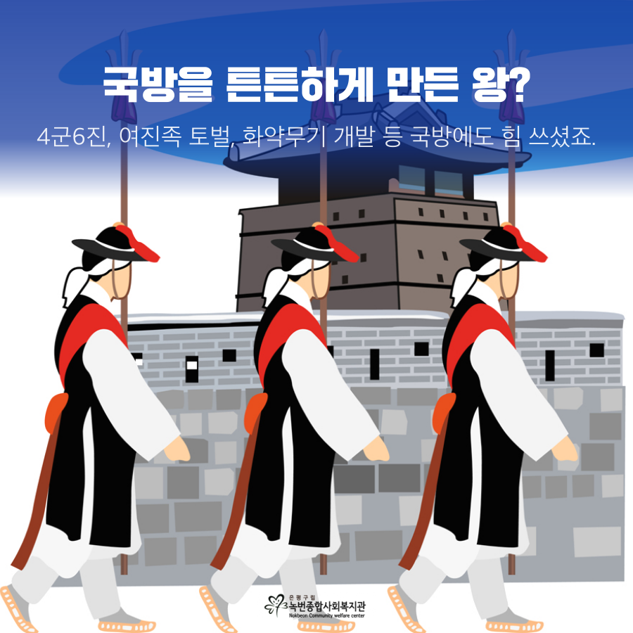 tyle-nhh-05.png