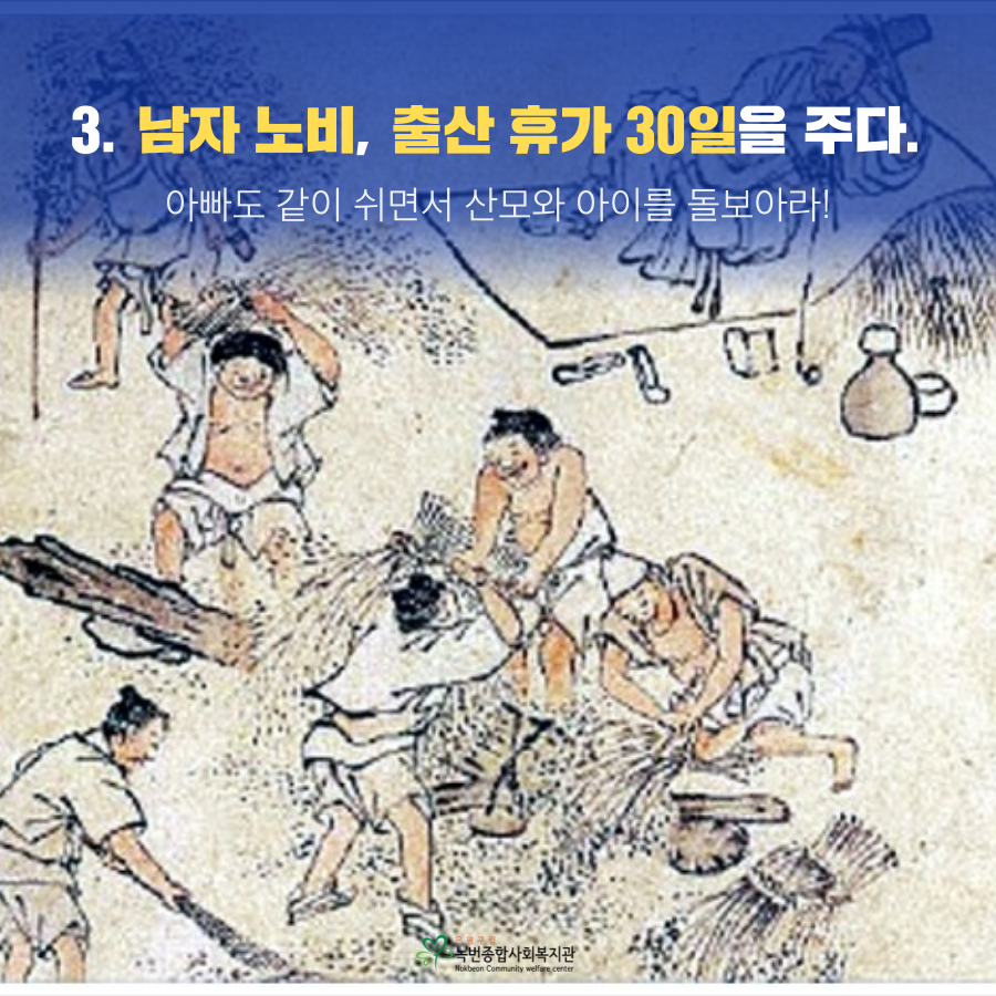 tyle-nhh-09.png