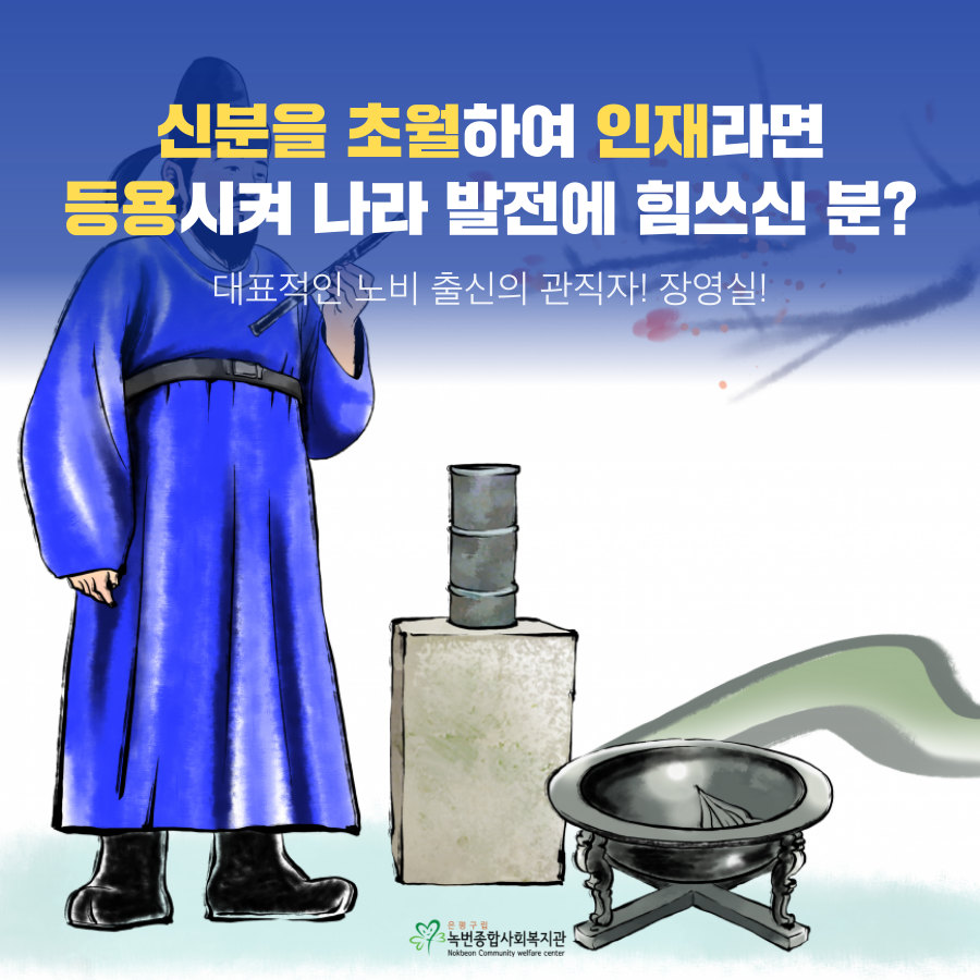 tyle-nhh-04.png