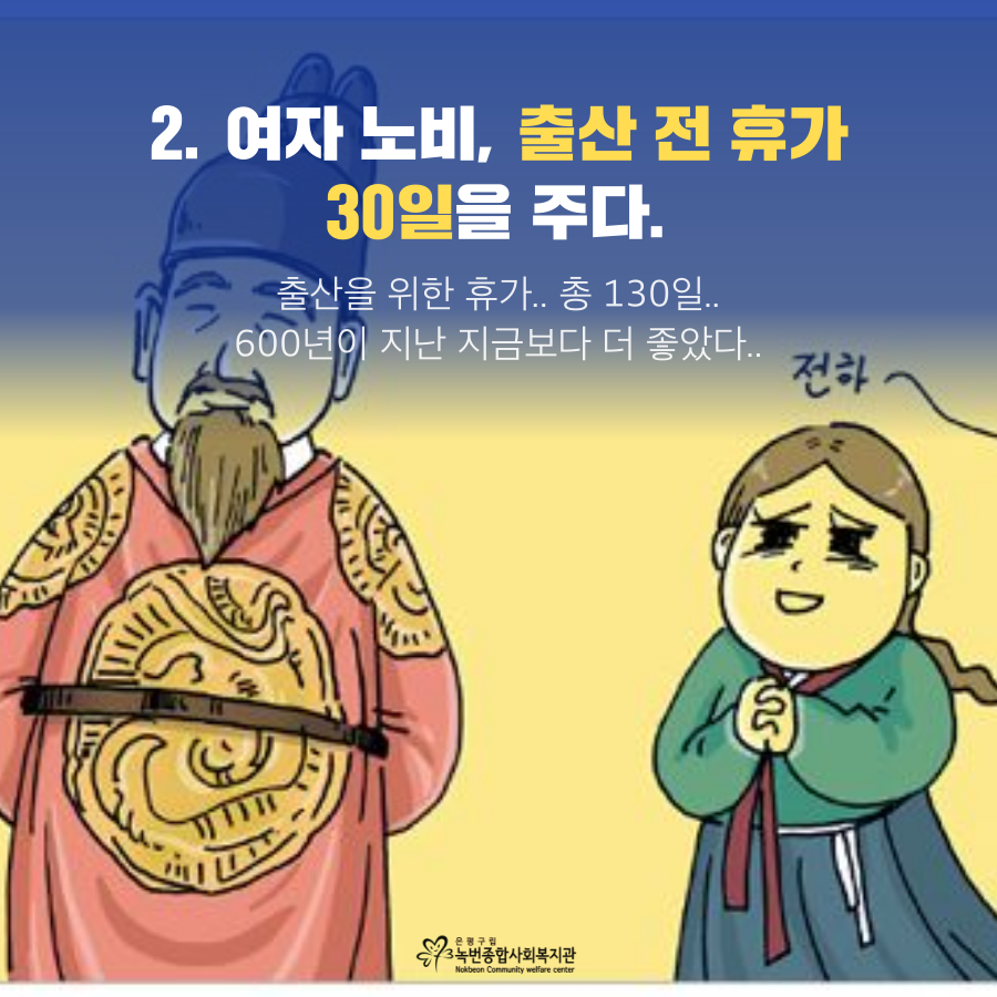 tyle-nhh-08.png
