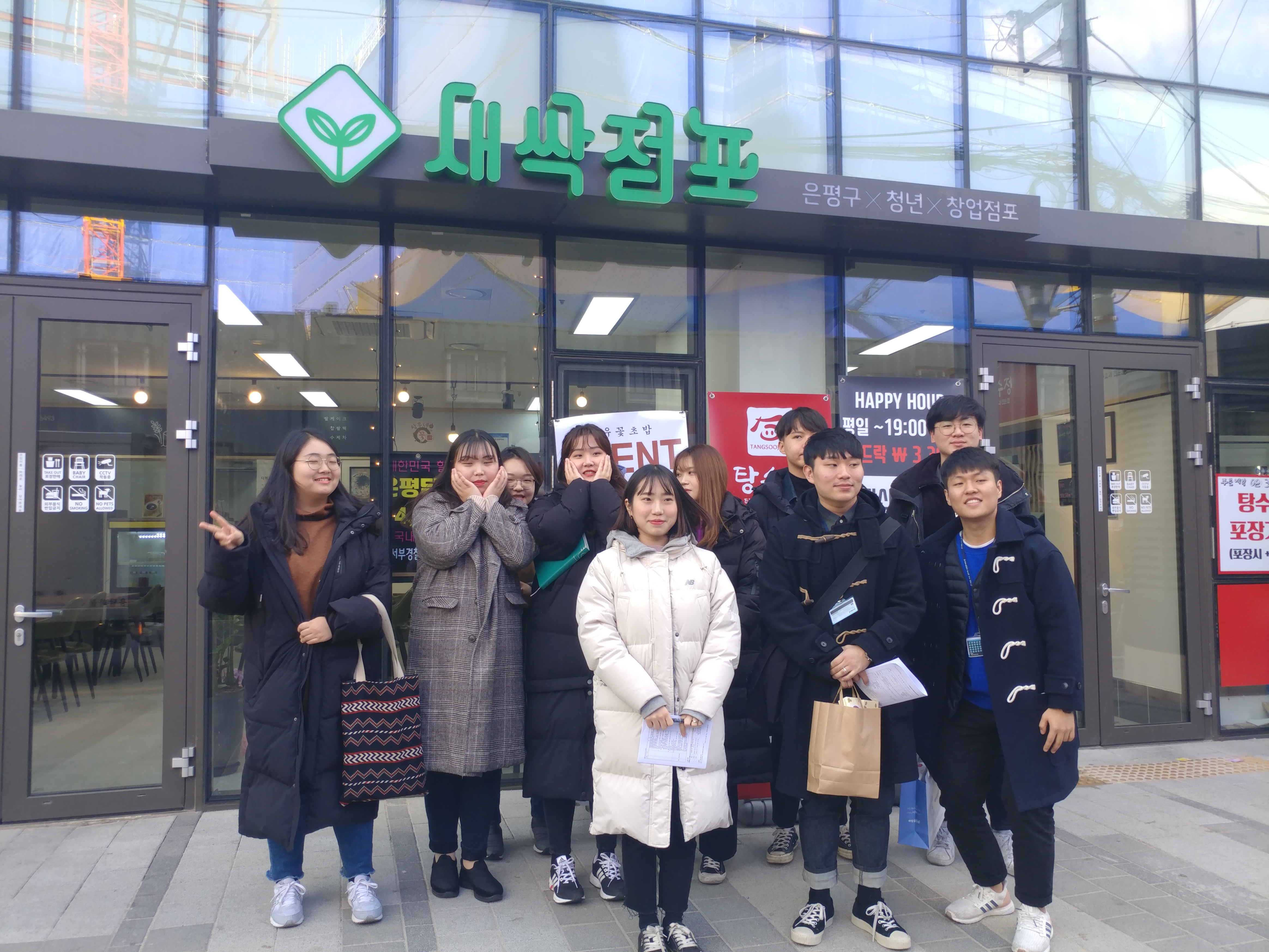 홍보컨텐트 사진(마을탐방)3.jpg