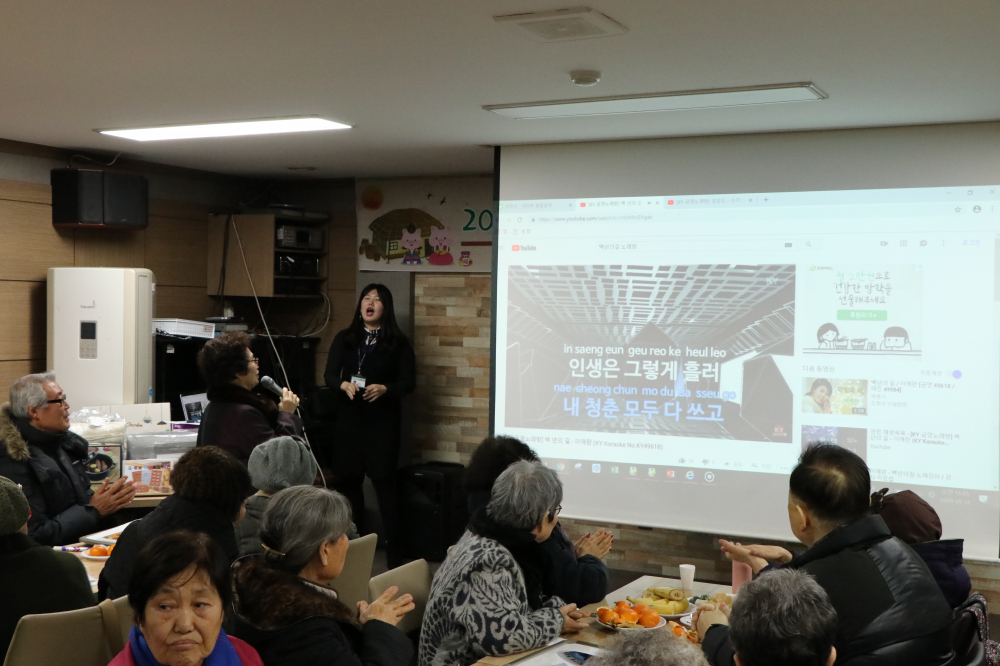 소식지(설날행사) (4).JPG