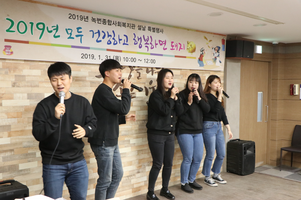 소식지(설날행사) (1).JPG