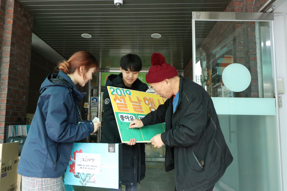 소식지(설날행사) (5).JPG