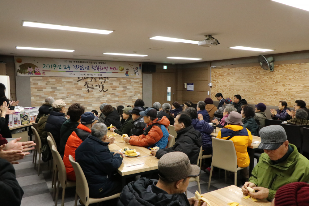 소식지(설날행사) (2).JPG