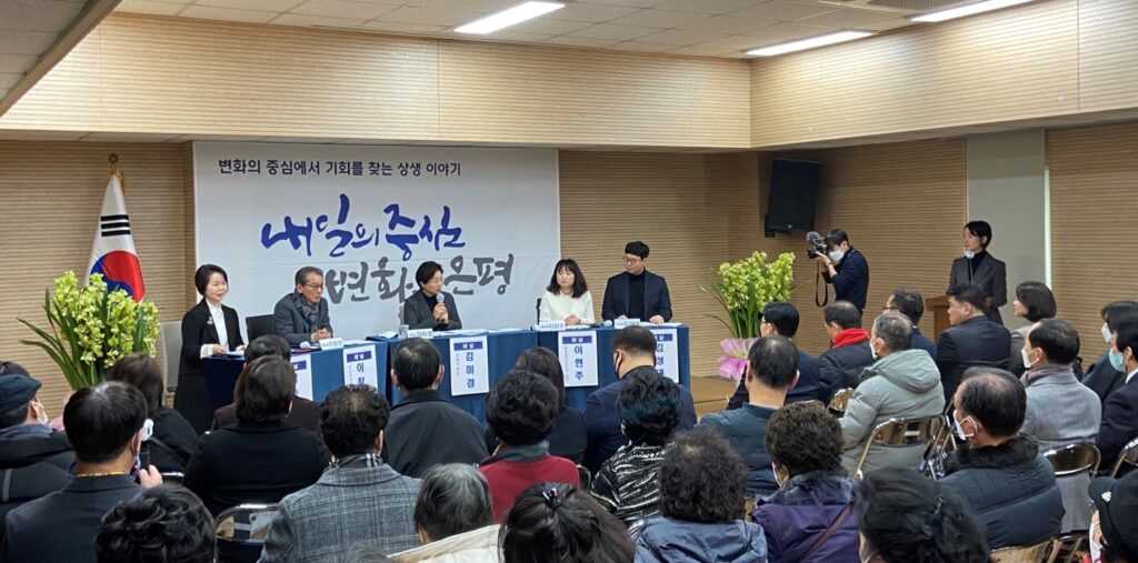 [소식] 불광1동주민센터 업무보고회에 다녀왔습니다!