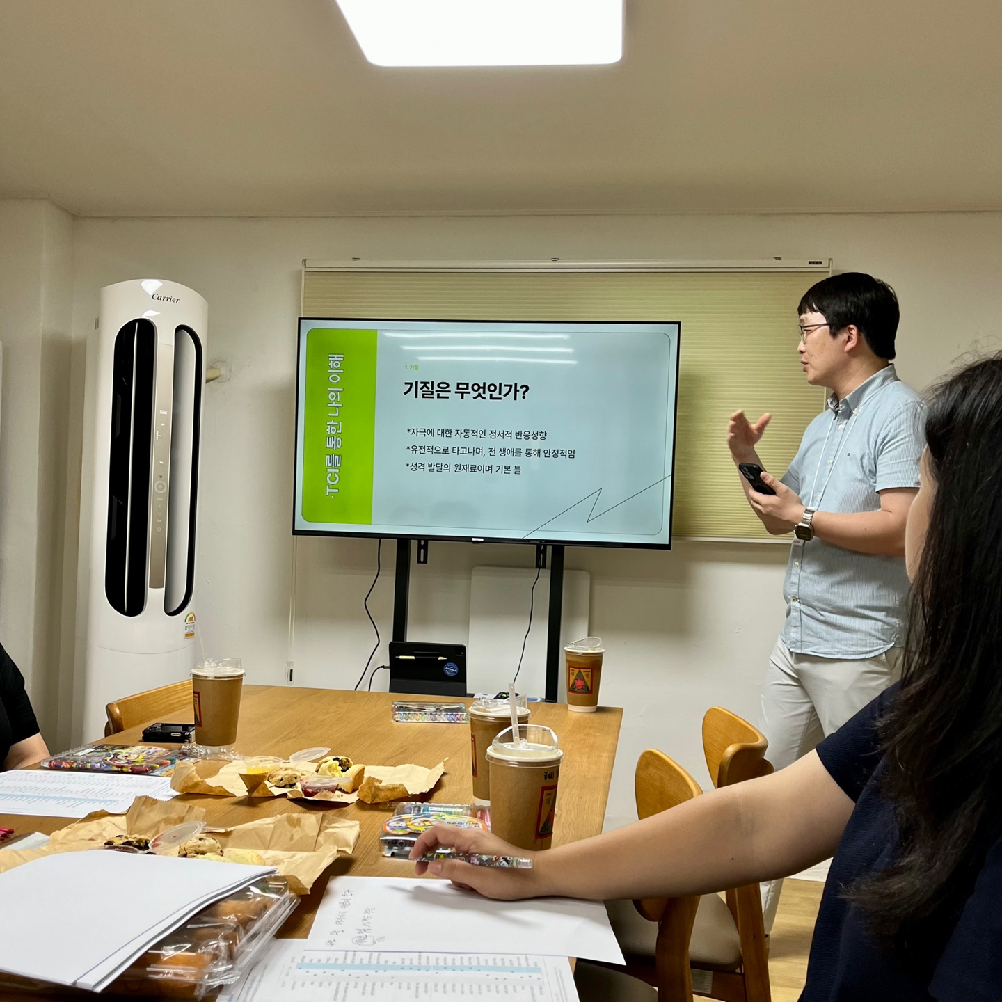[대조동우리동넷] 대조배움터 '육아맘'프로그램 진행