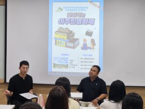 [은평외국인노동자센터] 은평구지역사회보장협의체 다문화분과와 함께하는 이주민 영화제!