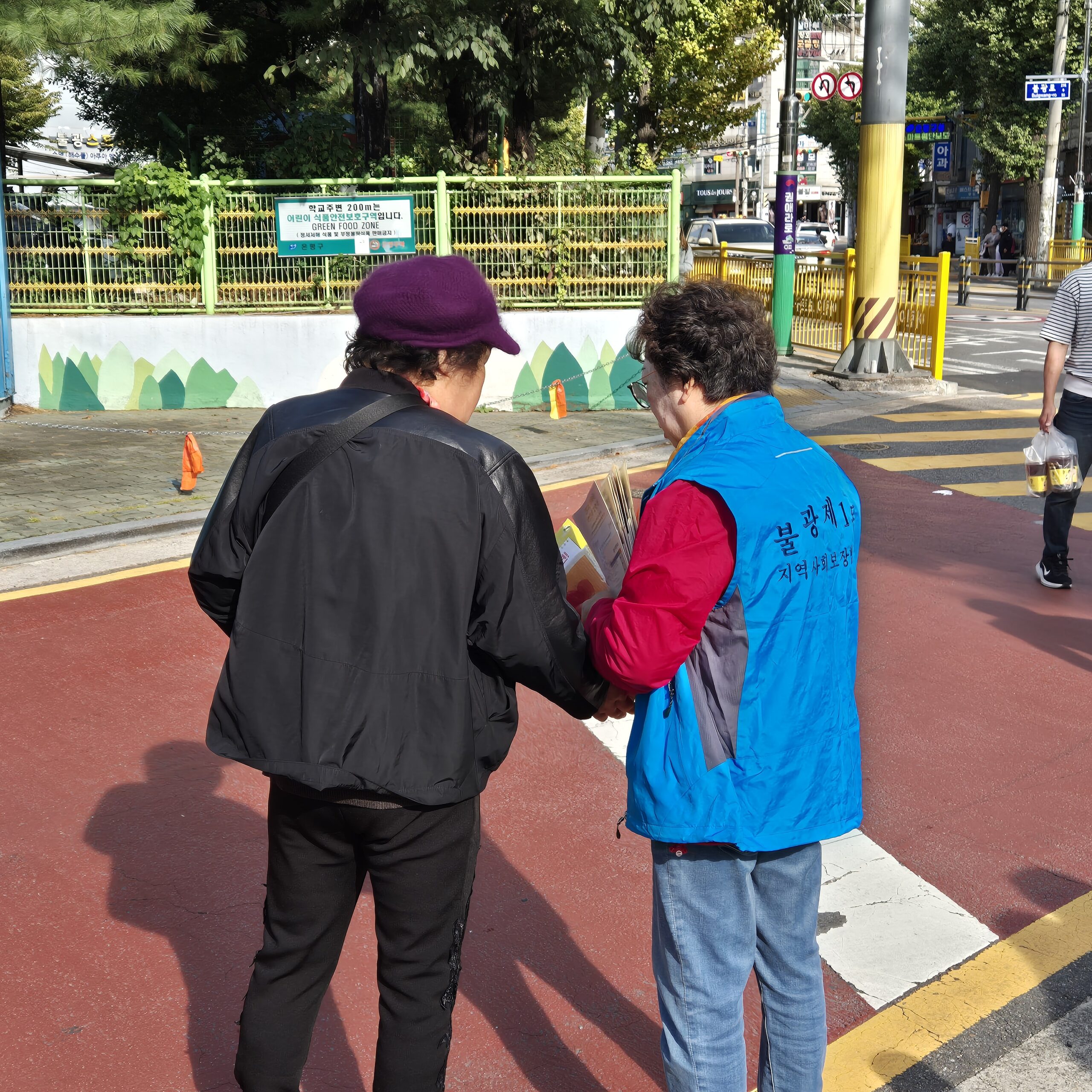 [지역밀착형] 불광1동 사회적 고립 예방 캠페인 진행!